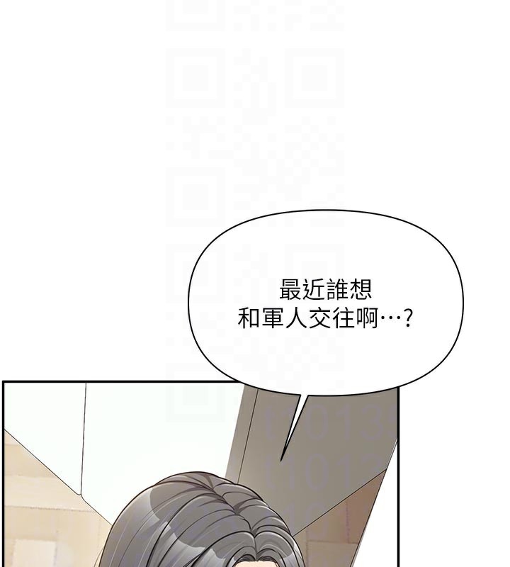 65P - 报告女班长:一根突起