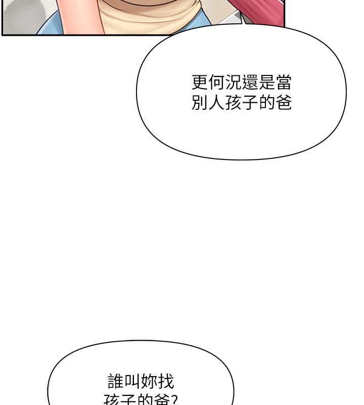 67P - 报告女班长:一根突起