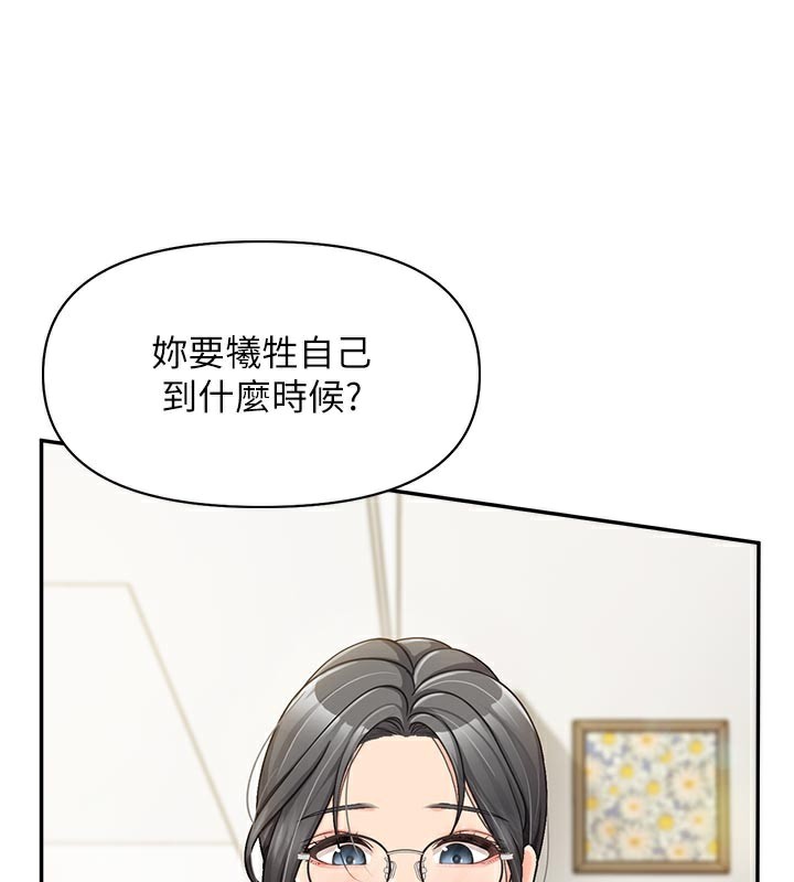 72P - 报告女班长:一根突起
