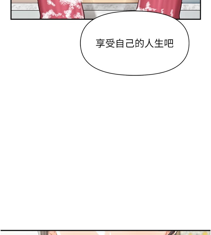 74P - 报告女班长:一根突起