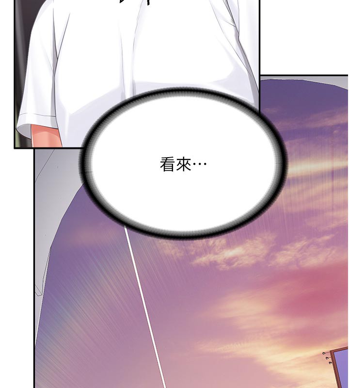 7P - 报告女班长:一根突起