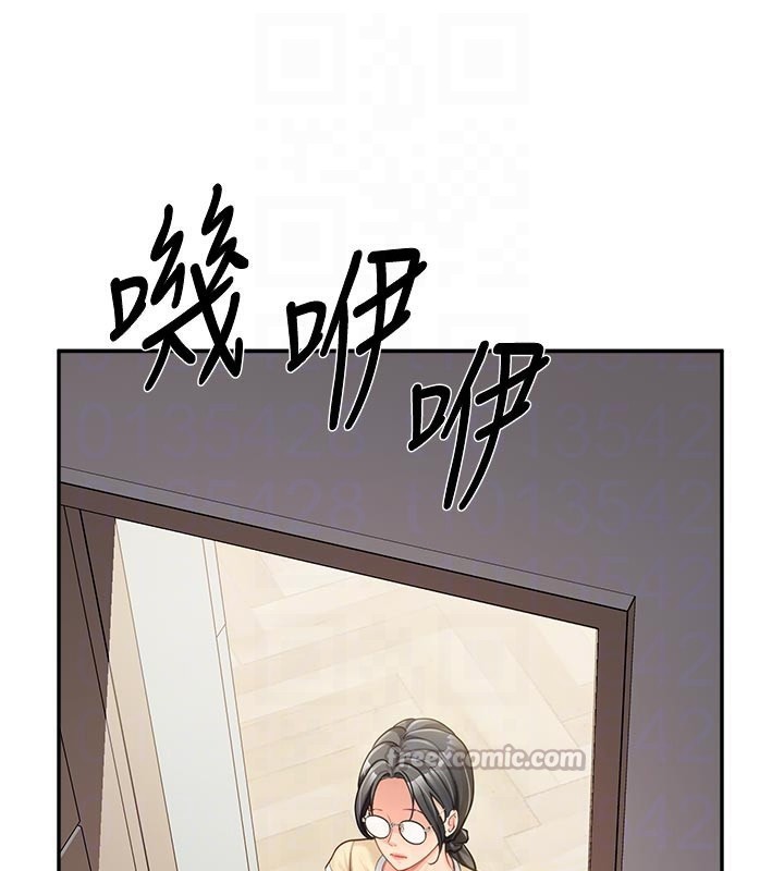 84P - 报告女班长:一根突起