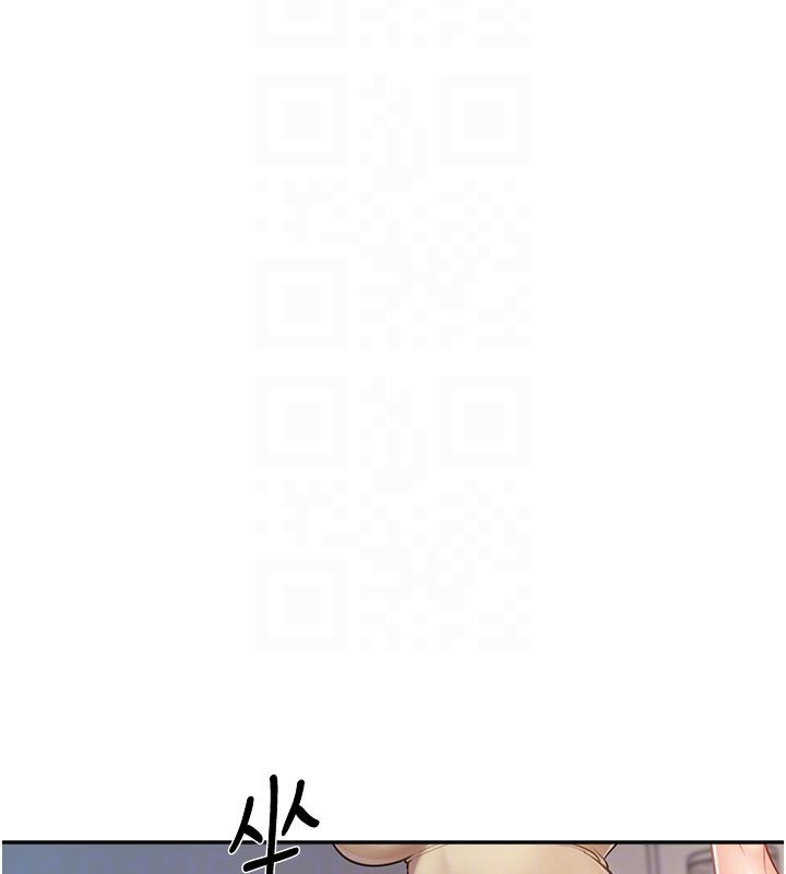 86P - 报告女班长:一根突起