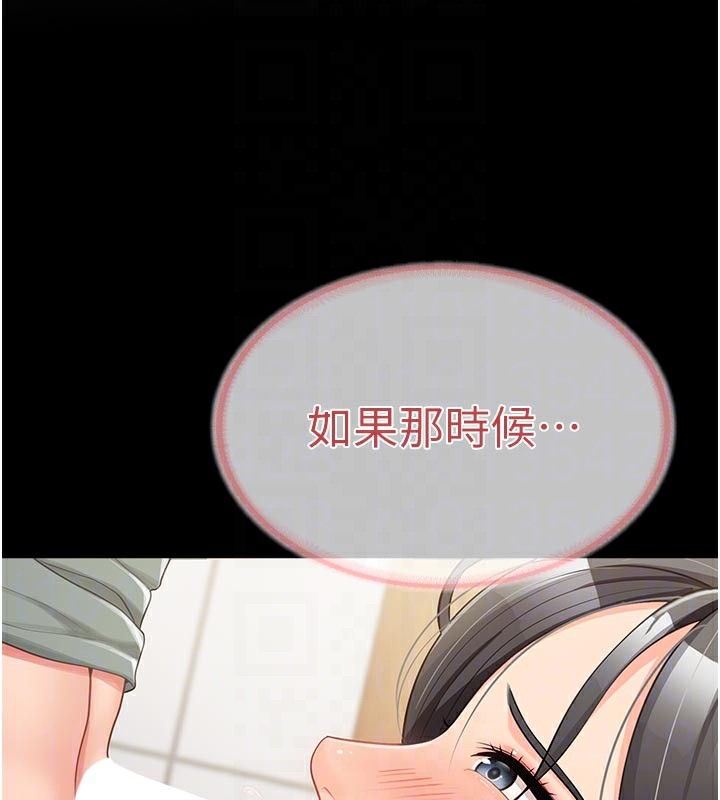 93P - 报告女班长:一根突起