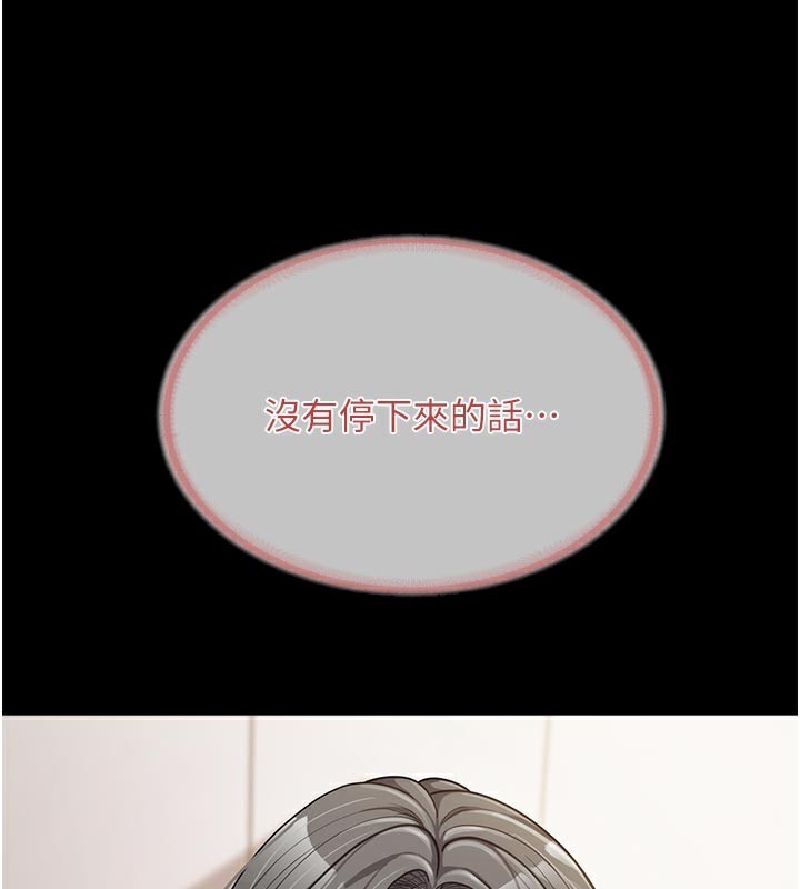 96P - 报告女班长:一根突起