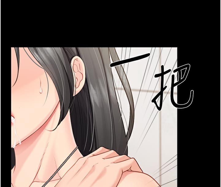 99P - 报告女班长:一根突起