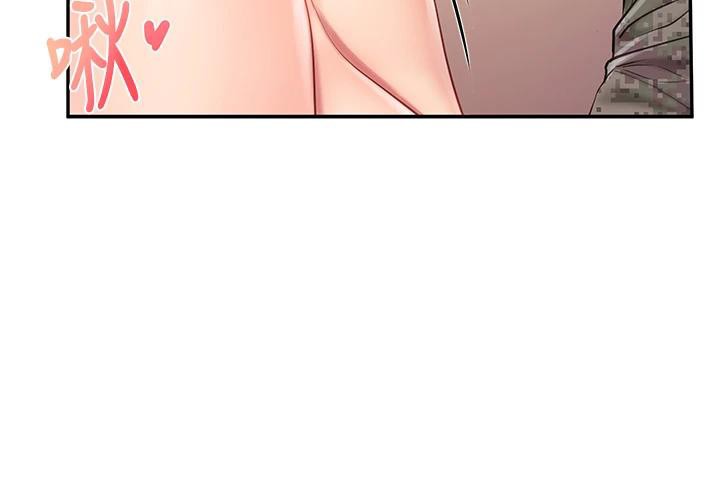 107P - 报告女班长:一根突起