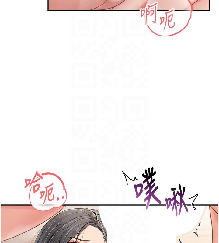 117P - 报告女班长:一根突起