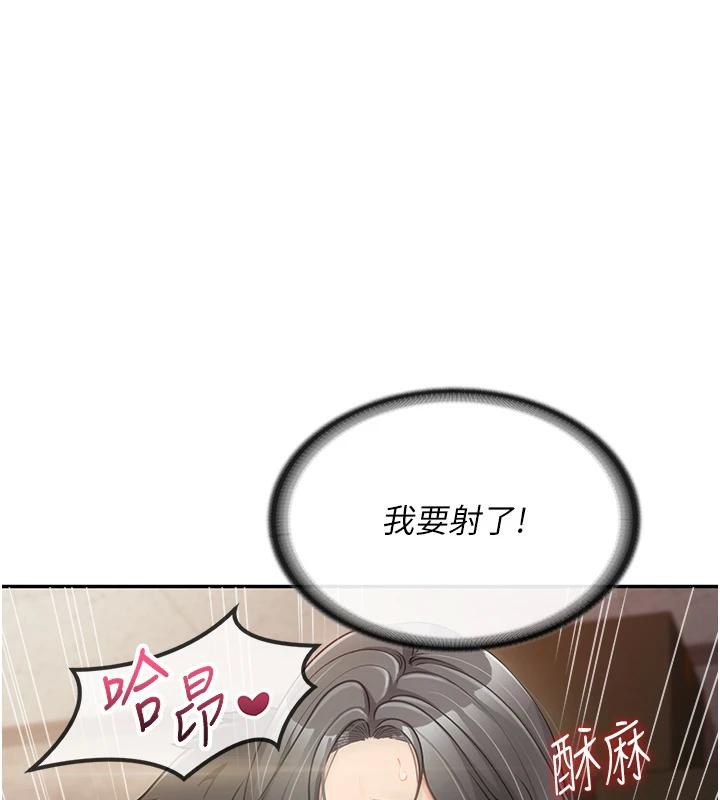 11P - 报告女班长:一根突起