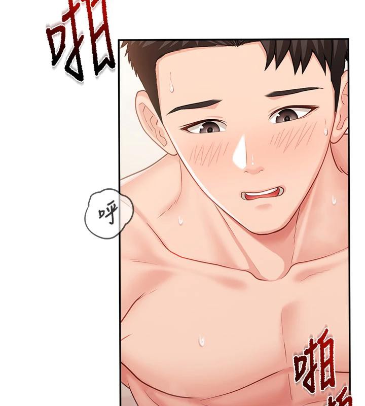 132P - 报告女班长:一根突起