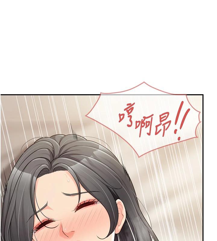 136P - 报告女班长:一根突起