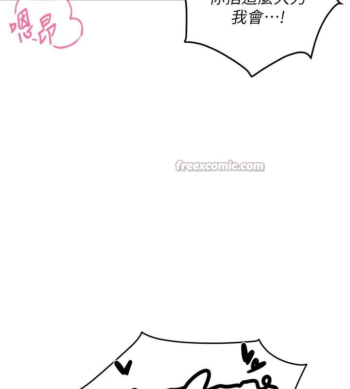 140P - 报告女班长:一根突起