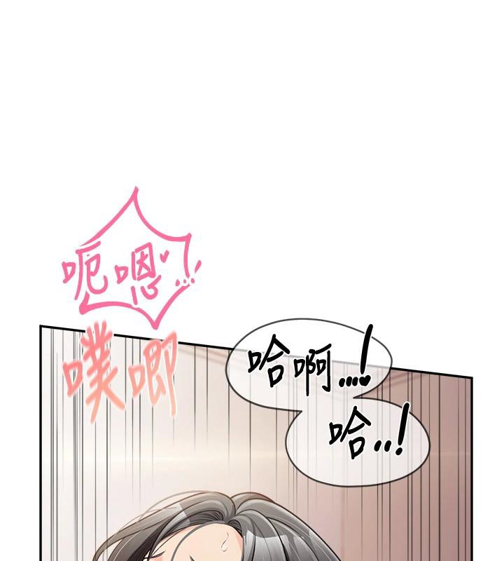 150P - 报告女班长:一根突起