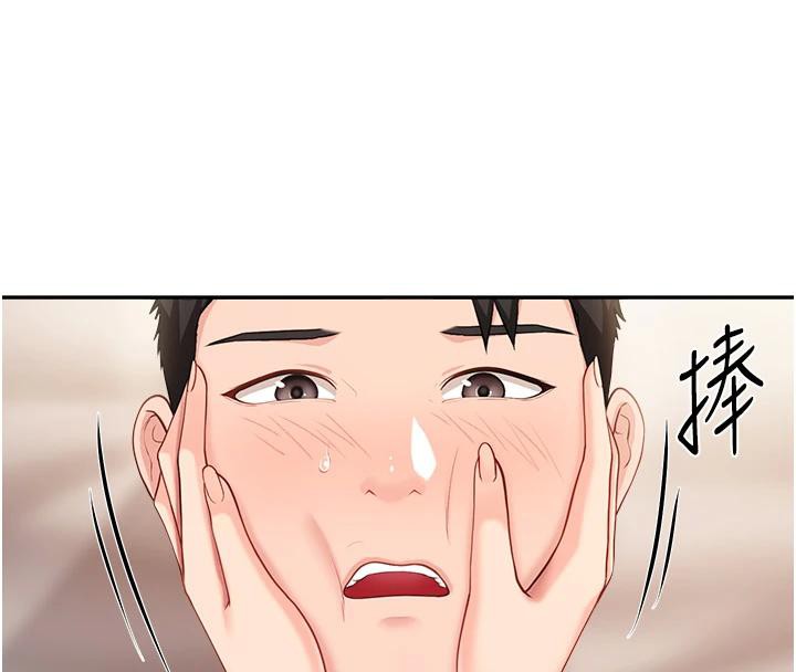 153P - 报告女班长:一根突起