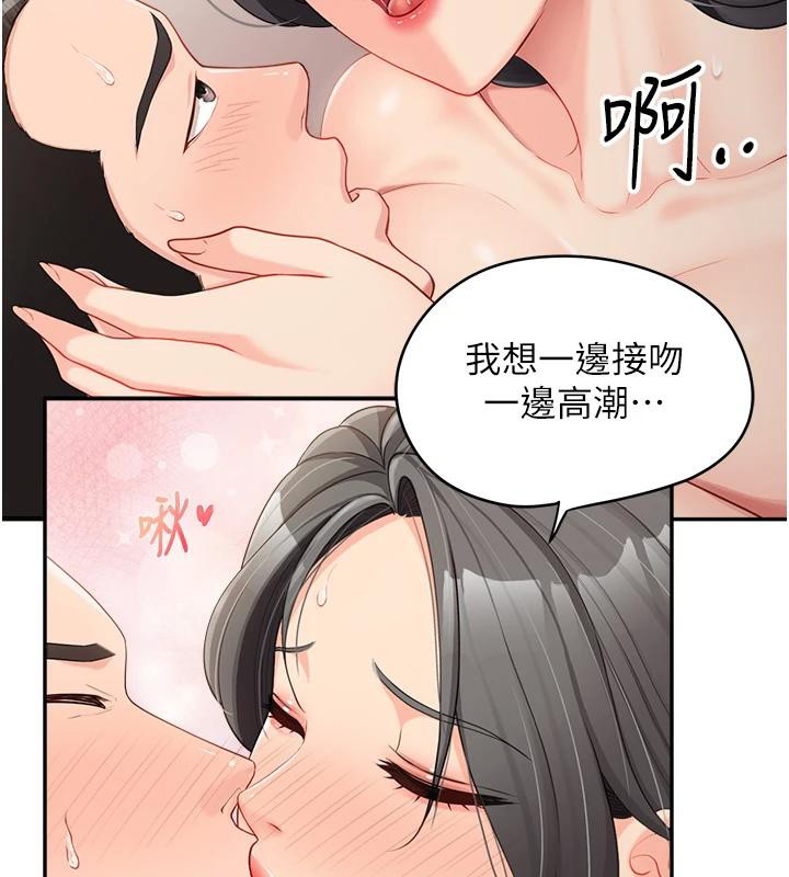 156P - 报告女班长:一根突起