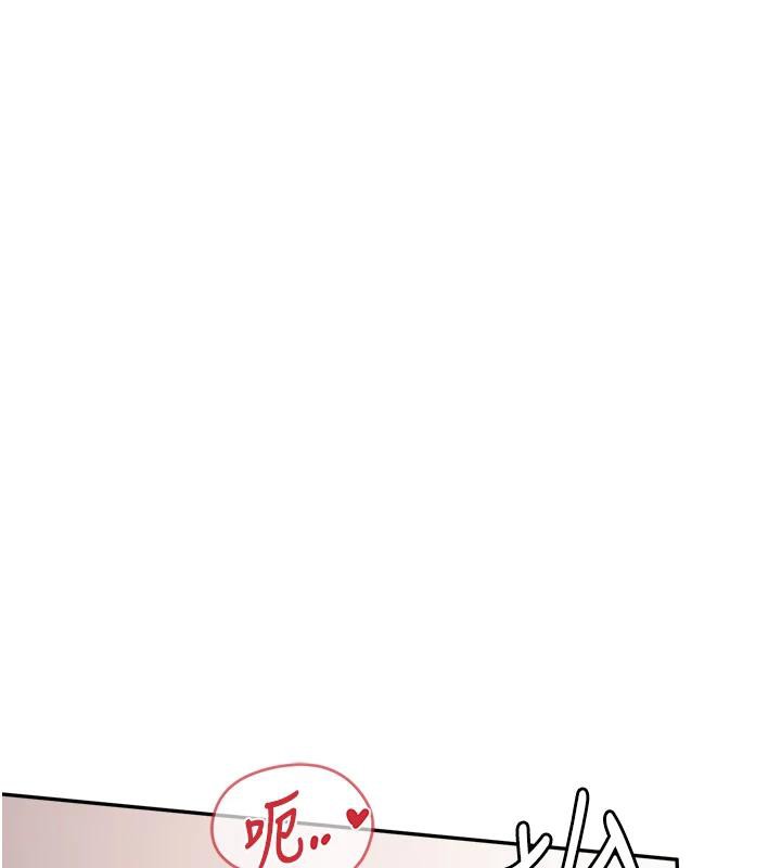 158P - 报告女班长:一根突起