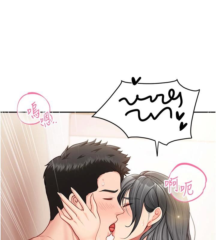 163P - 报告女班长:一根突起
