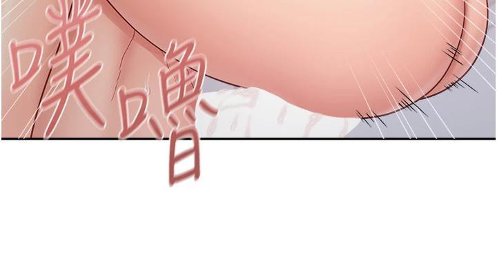 165P - 报告女班长:一根突起