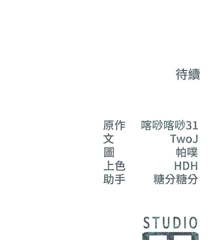166P - 报告女班长:一根突起