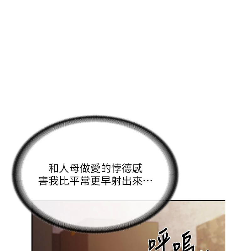 19P - 报告女班长:一根突起
