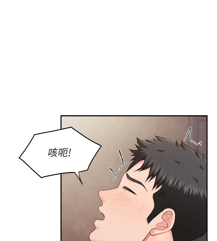 1P - 报告女班长:一根突起