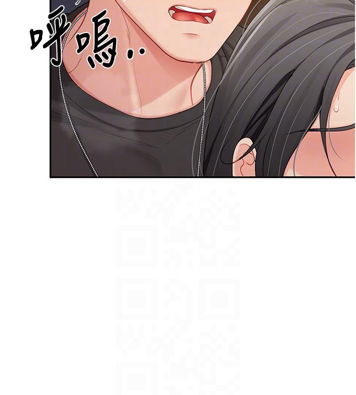 21P - 报告女班长:一根突起