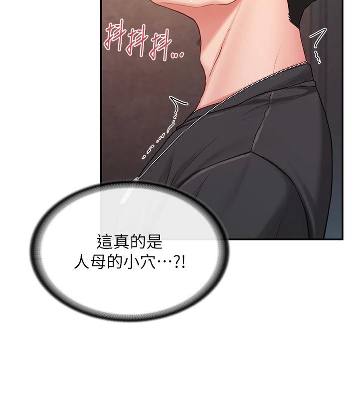 2P - 报告女班长:一根突起