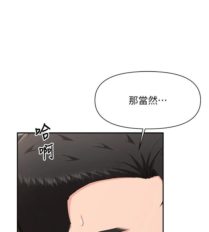30P - 报告女班长:一根突起