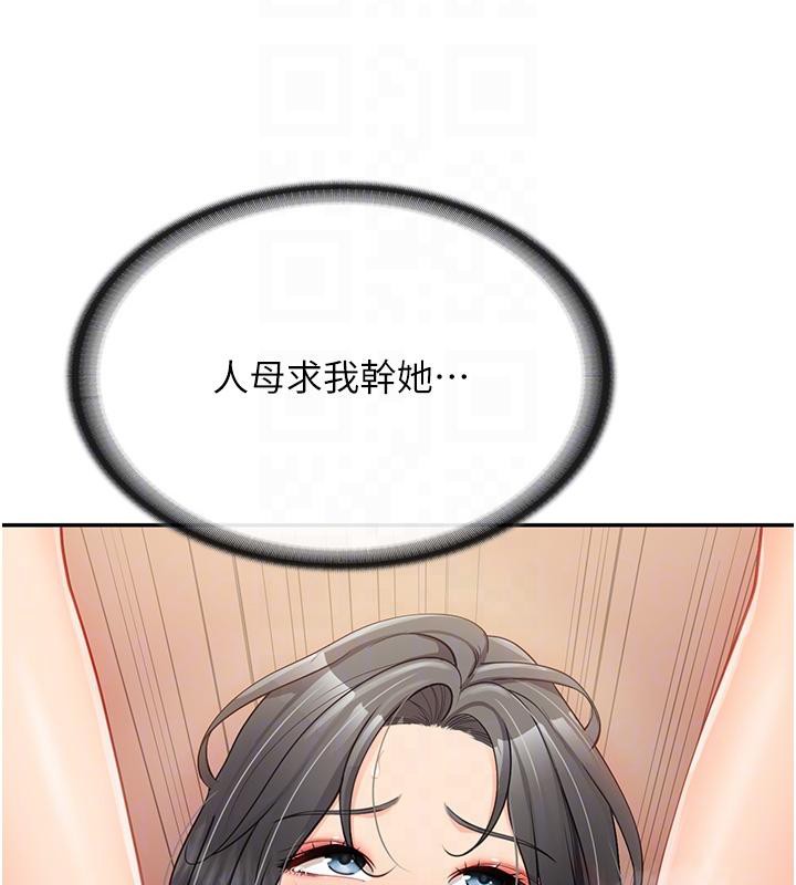 35P - 报告女班长:一根突起