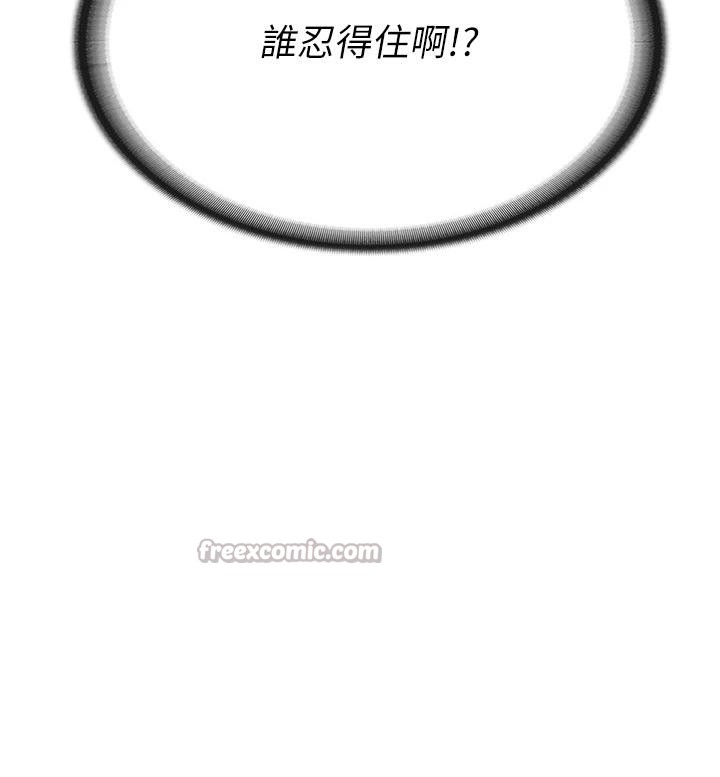 42P - 报告女班长:一根突起