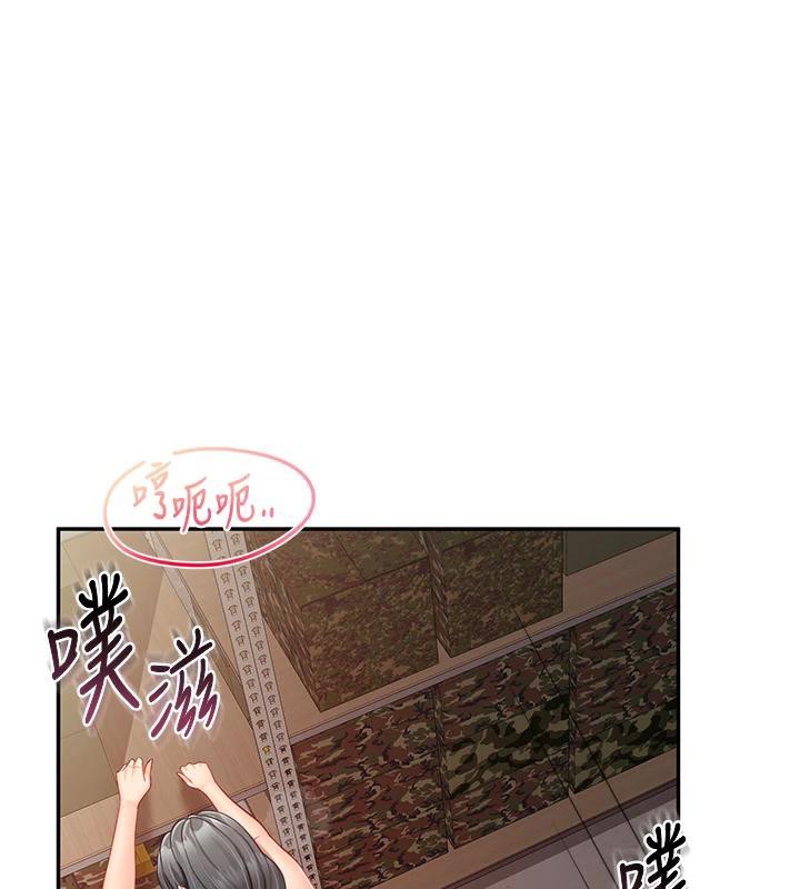 43P - 报告女班长:一根突起