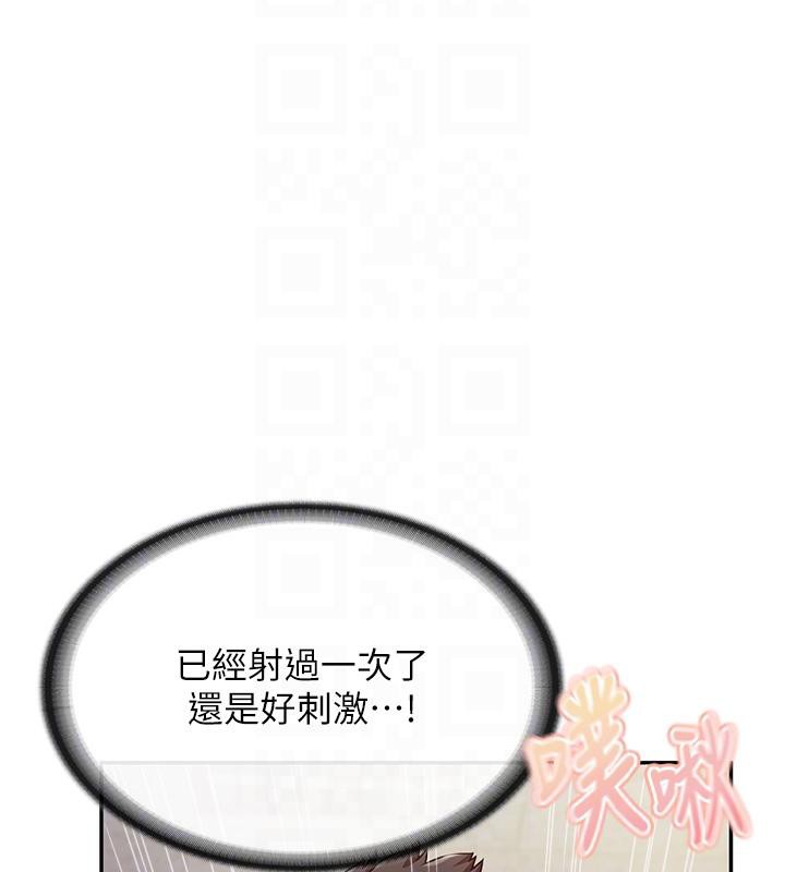 48P - 报告女班长:一根突起