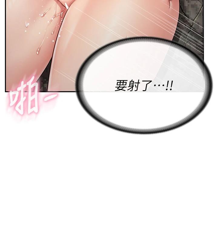 52P - 报告女班长:一根突起