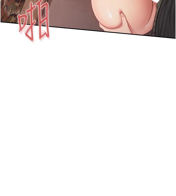 57P - 报告女班长:一根突起