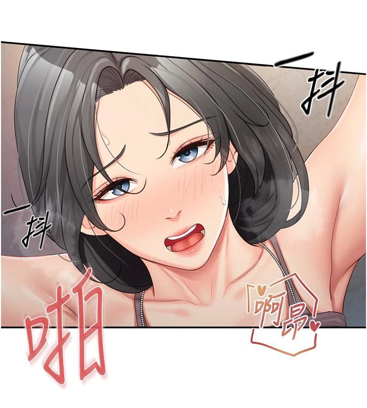 58P - 报告女班长:一根突起
