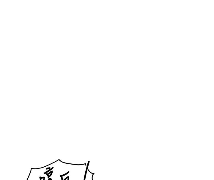 59P - 报告女班长:一根突起