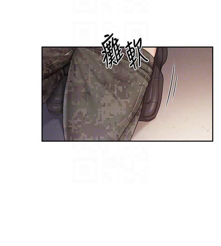 62P - 报告女班长:一根突起