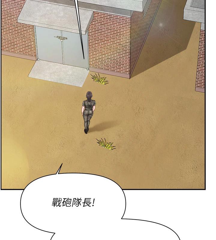 72P - 报告女班长:一根突起