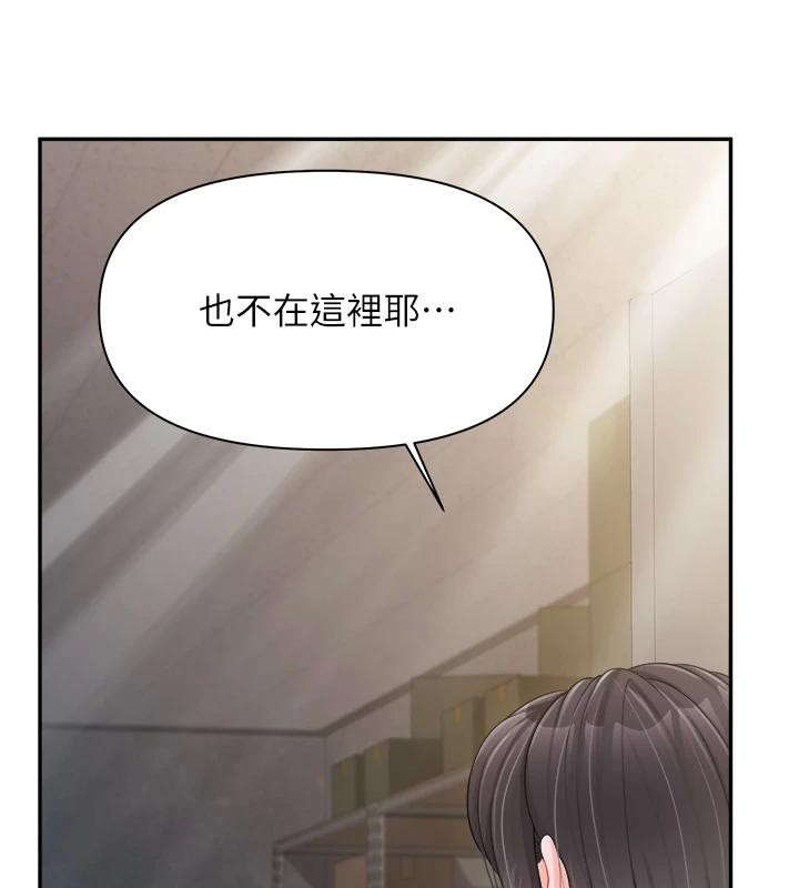 78P - 报告女班长:一根突起