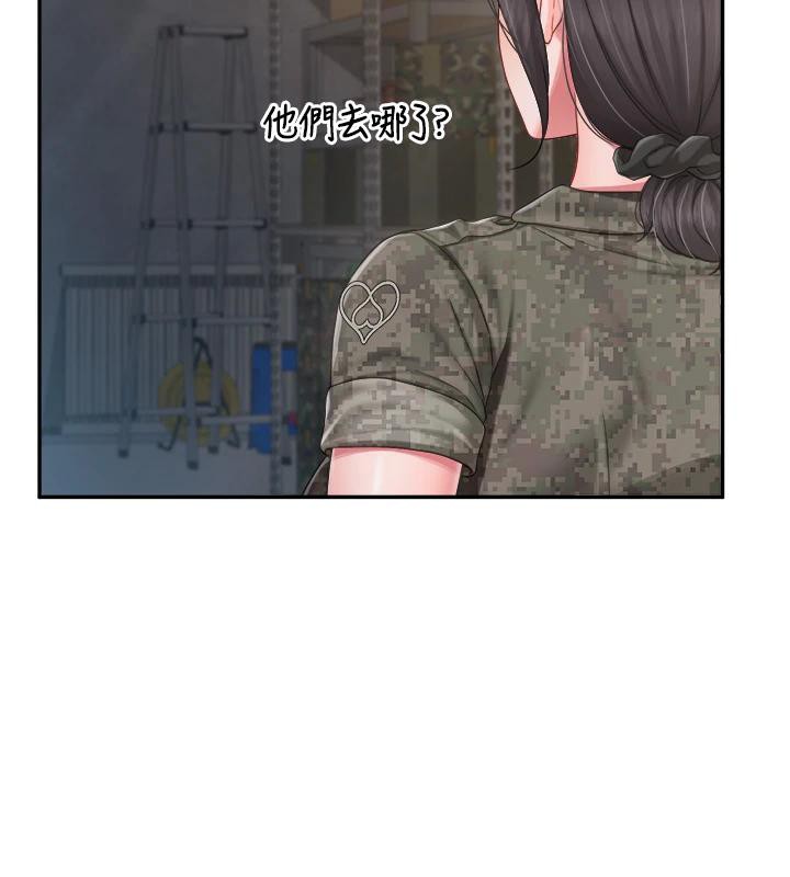 79P - 报告女班长:一根突起