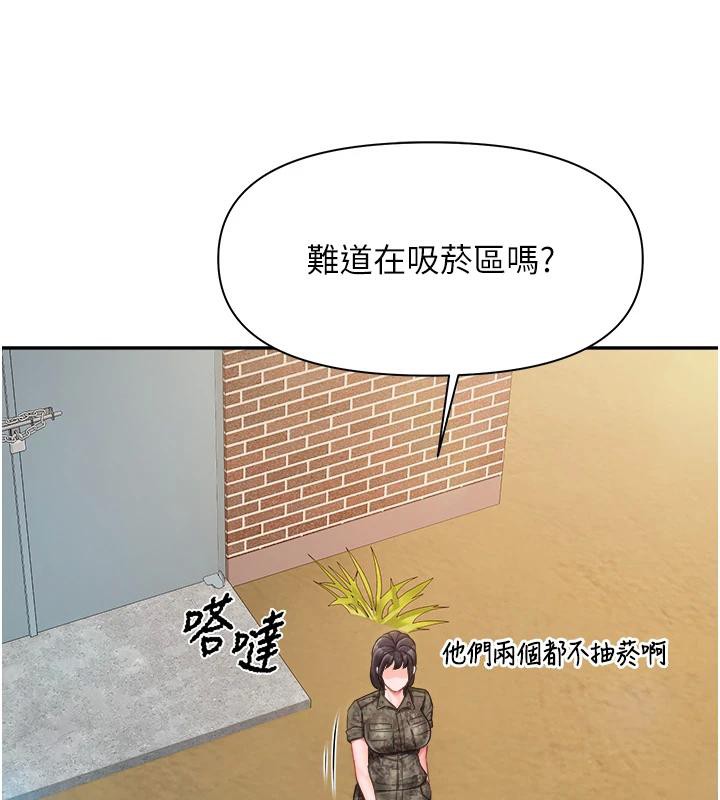 80P - 报告女班长:一根突起