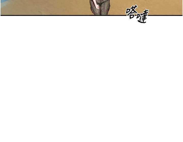 81P - 报告女班长:一根突起