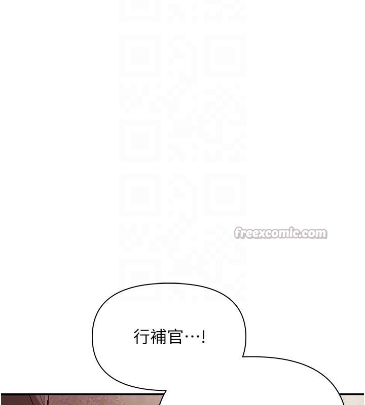 84P - 报告女班长:一根突起