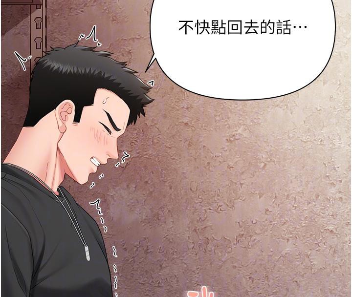 85P - 报告女班长:一根突起
