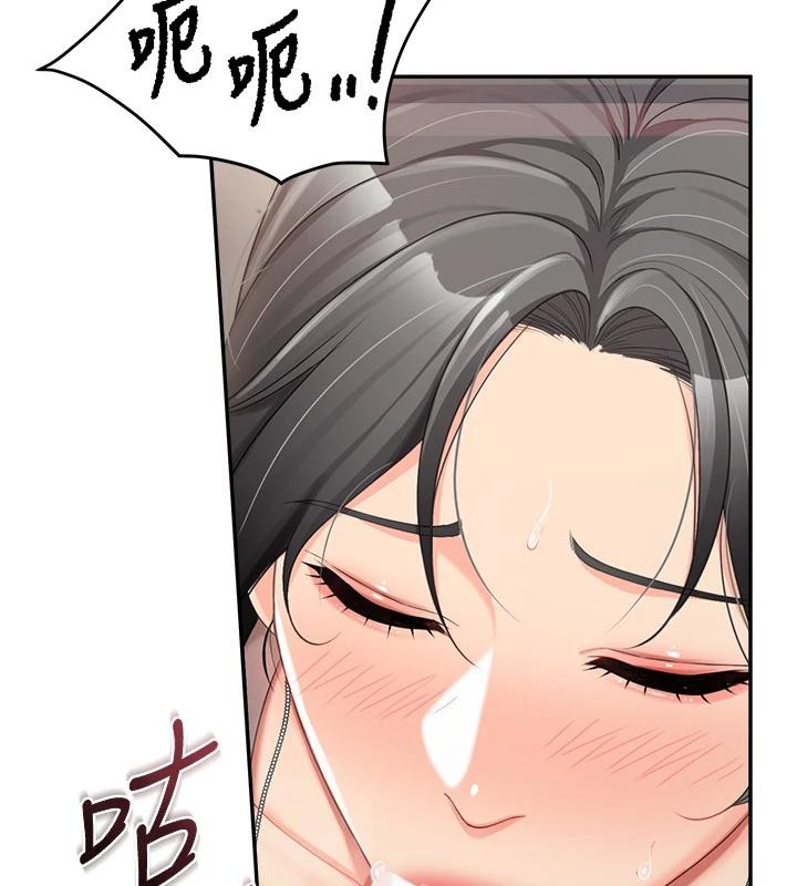 88P - 报告女班长:一根突起
