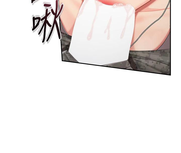 89P - 报告女班长:一根突起