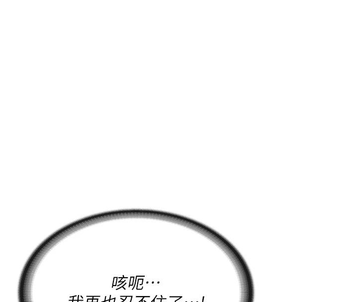 8P - 报告女班长:一根突起