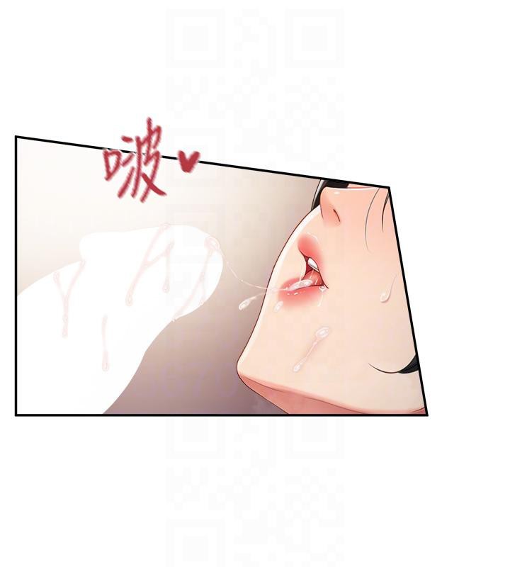 90P - 报告女班长:一根突起