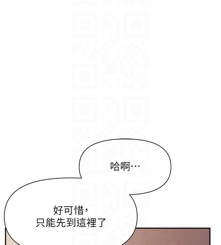 91P - 报告女班长:一根突起