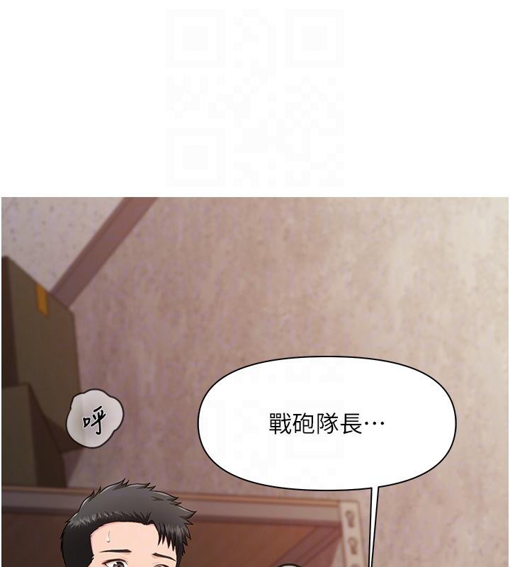 95P - 报告女班长:一根突起